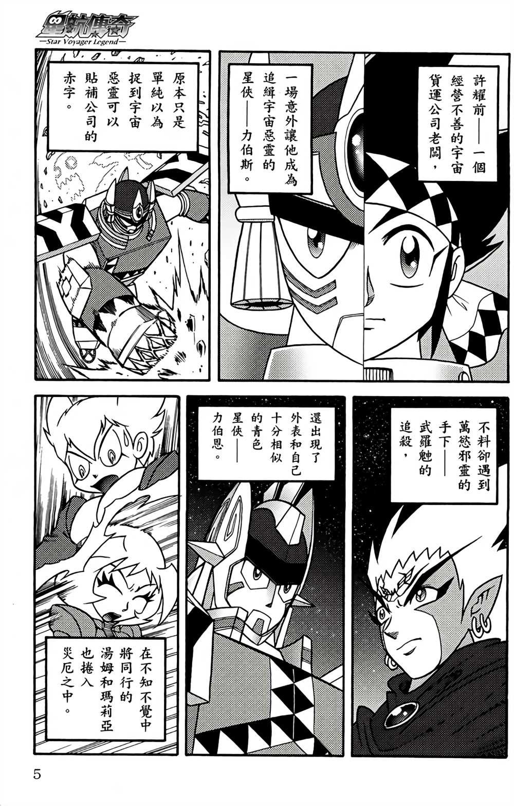 第2卷