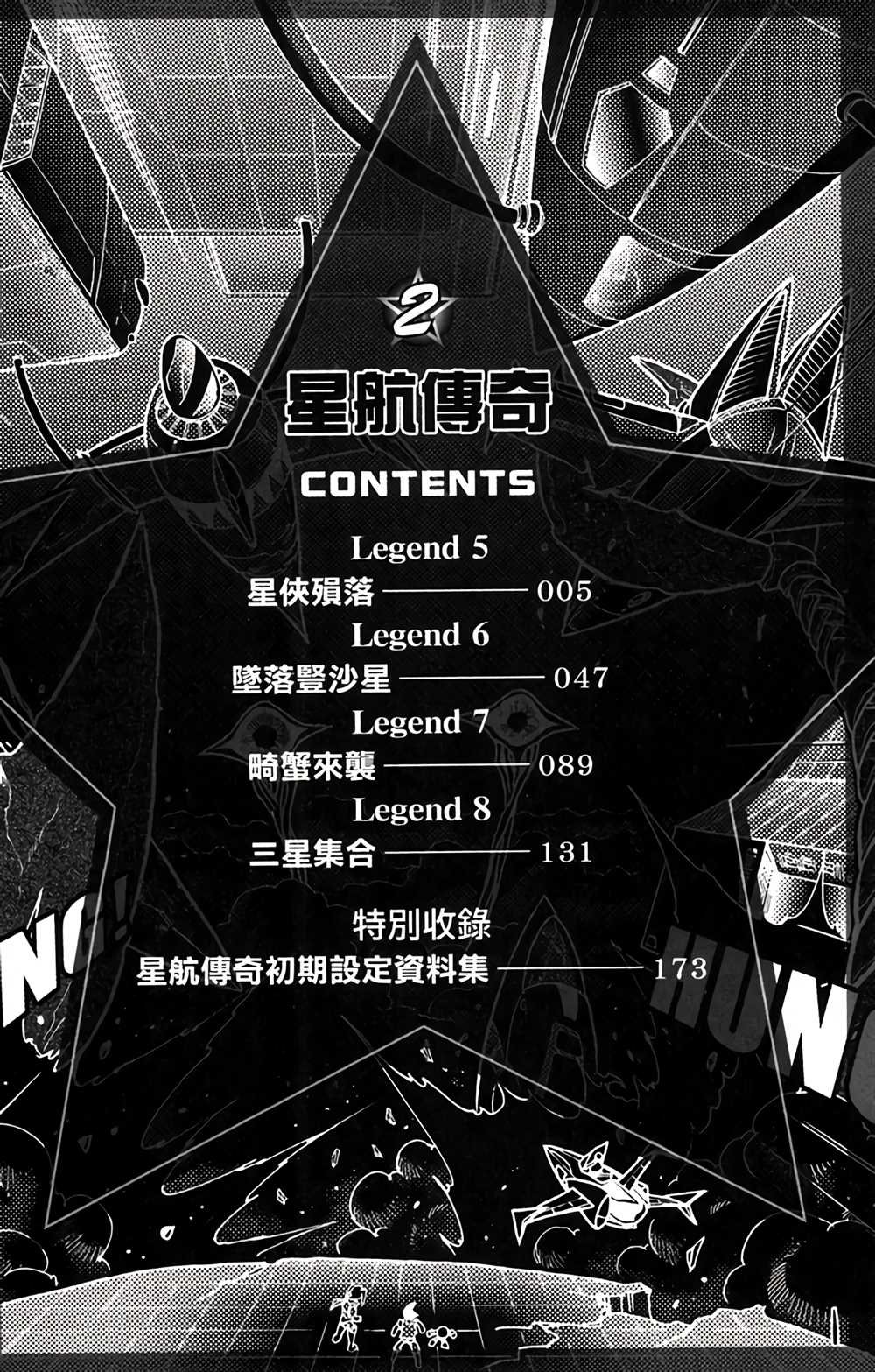 第2卷