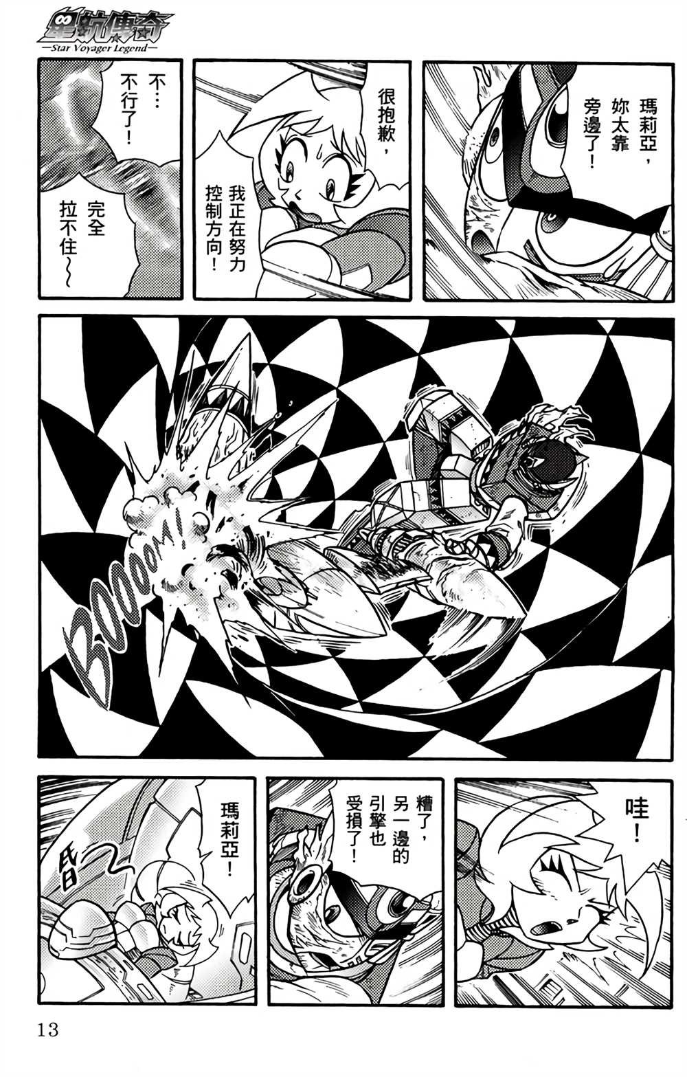第2卷