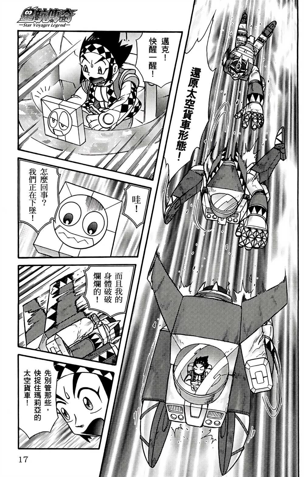 第2卷