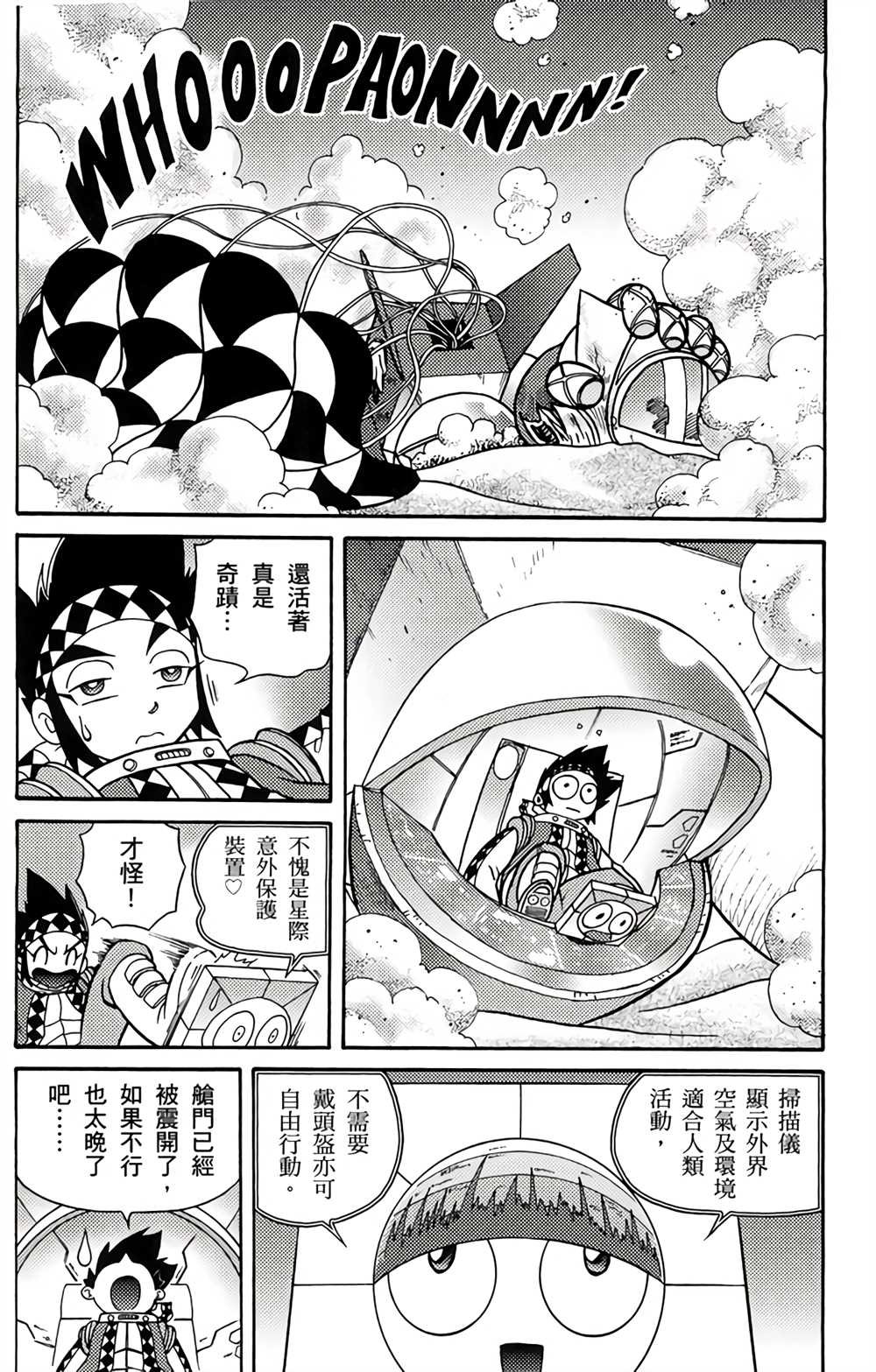 第2卷