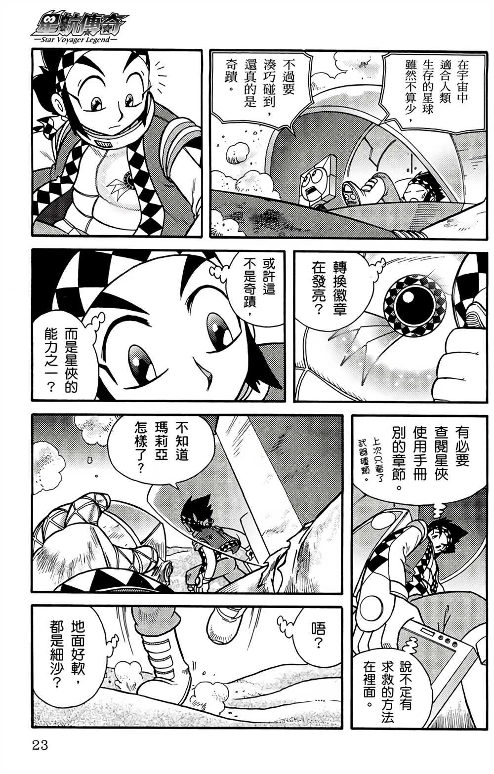 第2卷