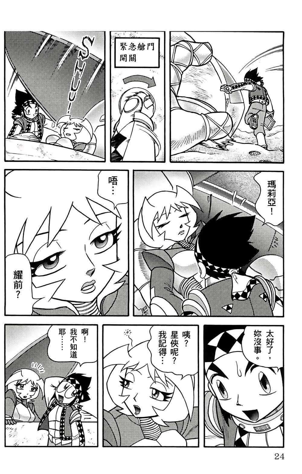 第2卷