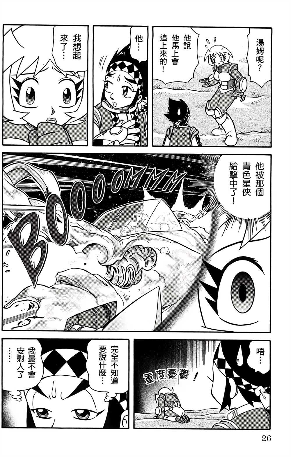 第2卷