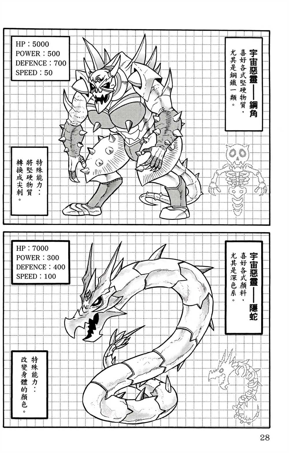 第2卷