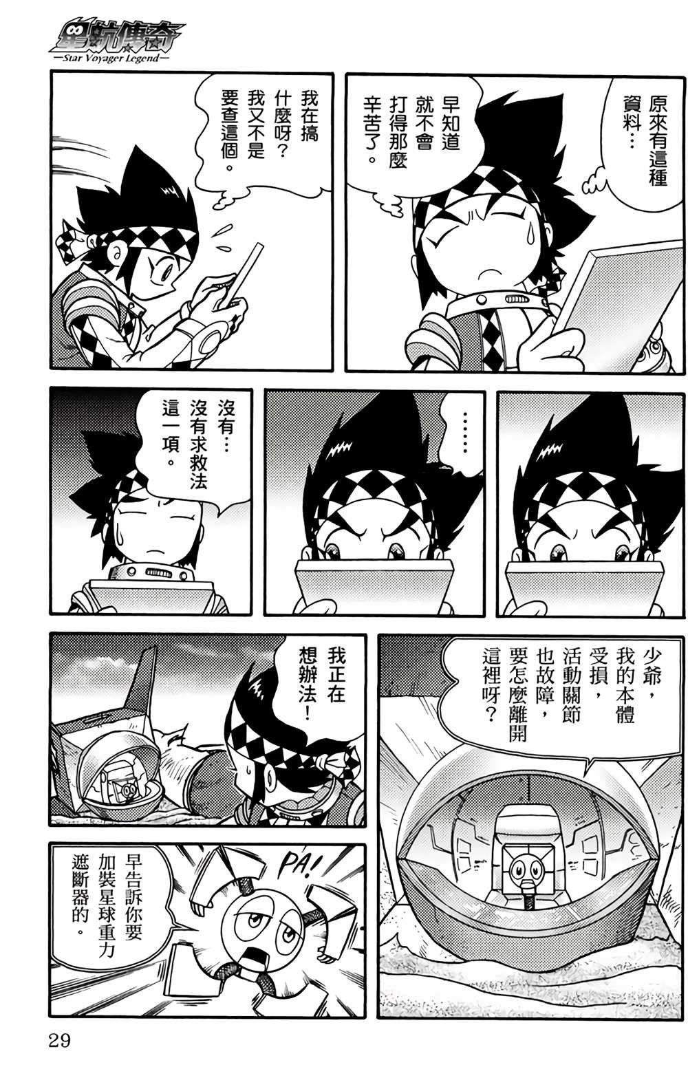 第2卷