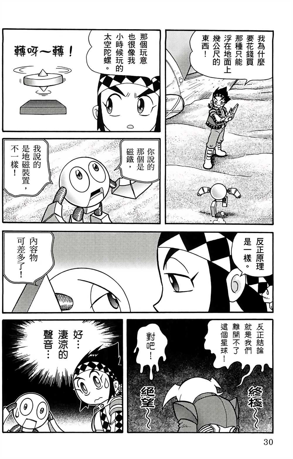 第2卷
