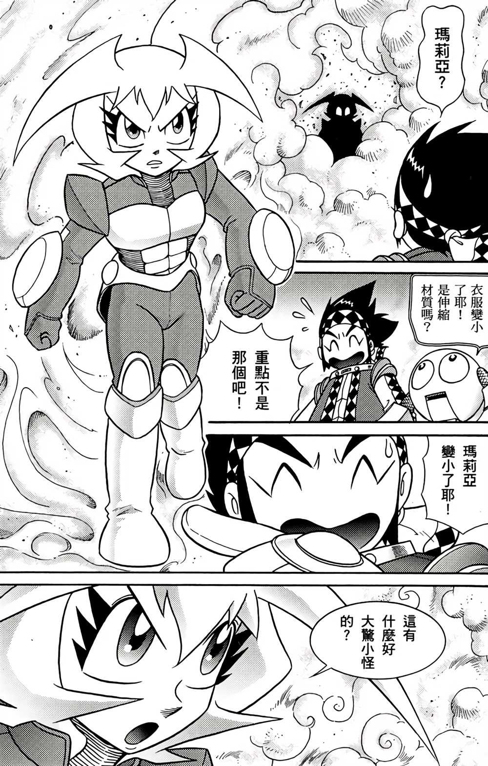 第2卷