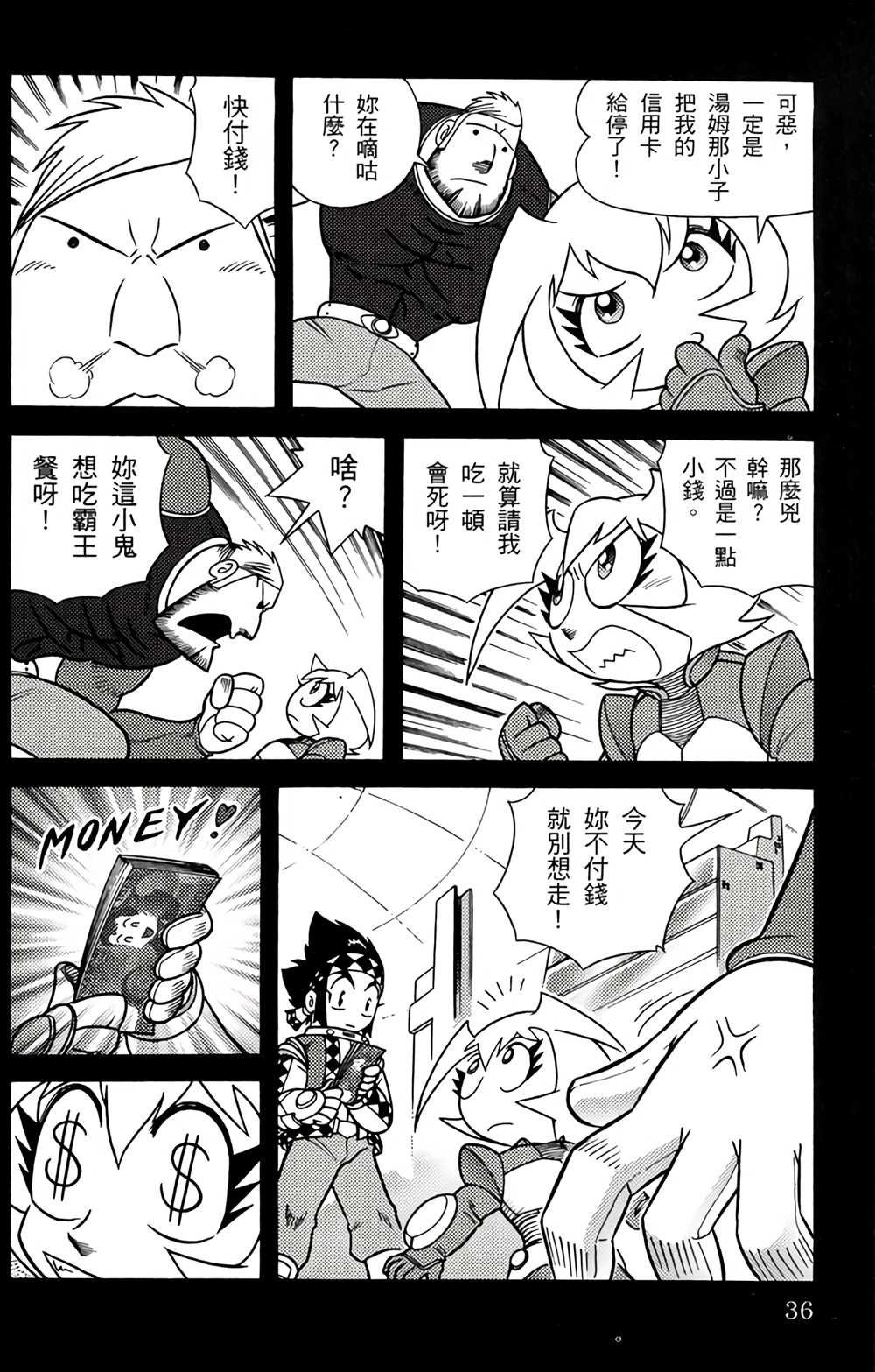 第2卷