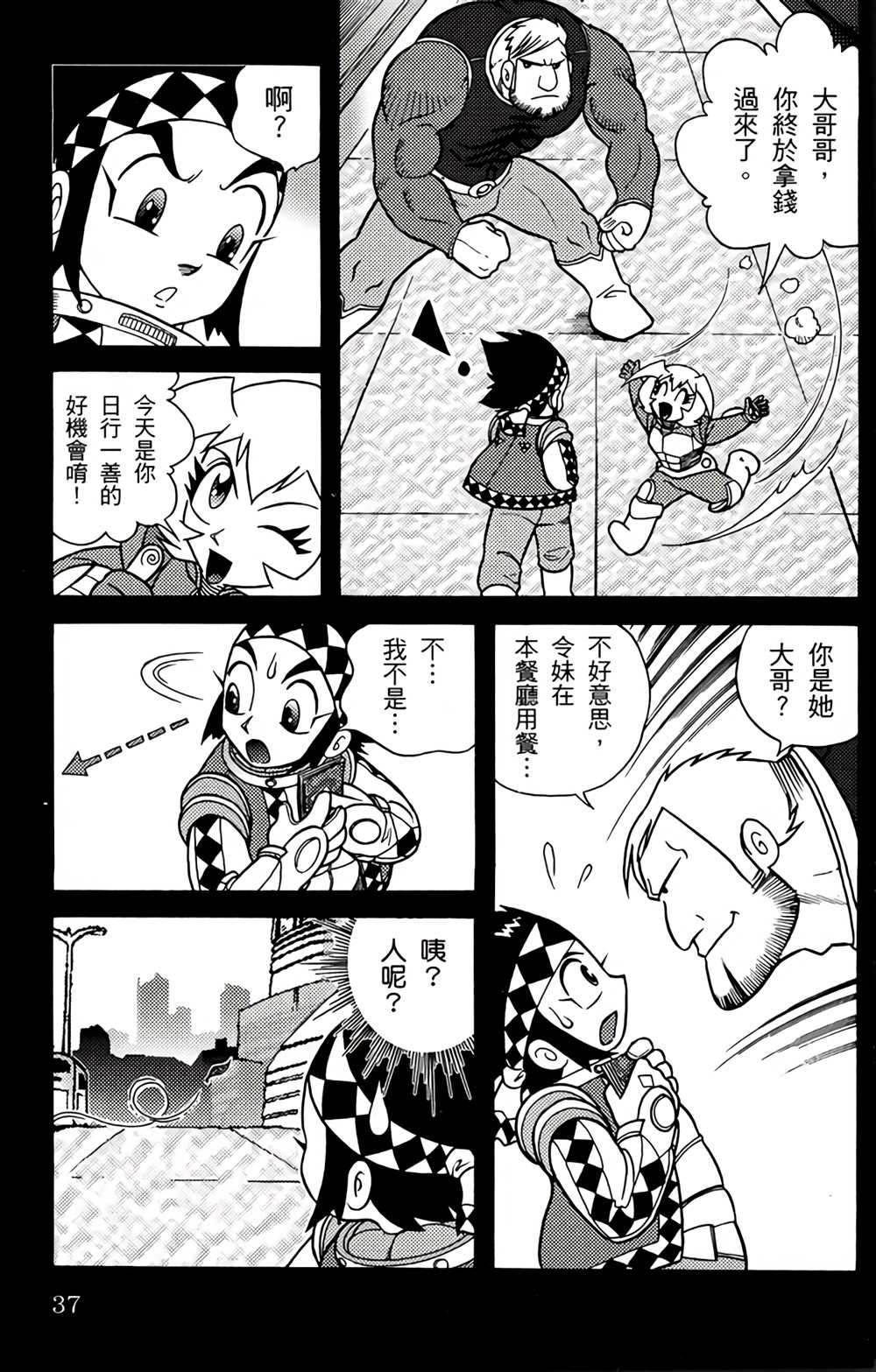 第2卷
