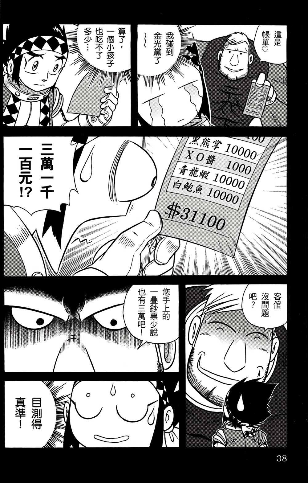 第2卷