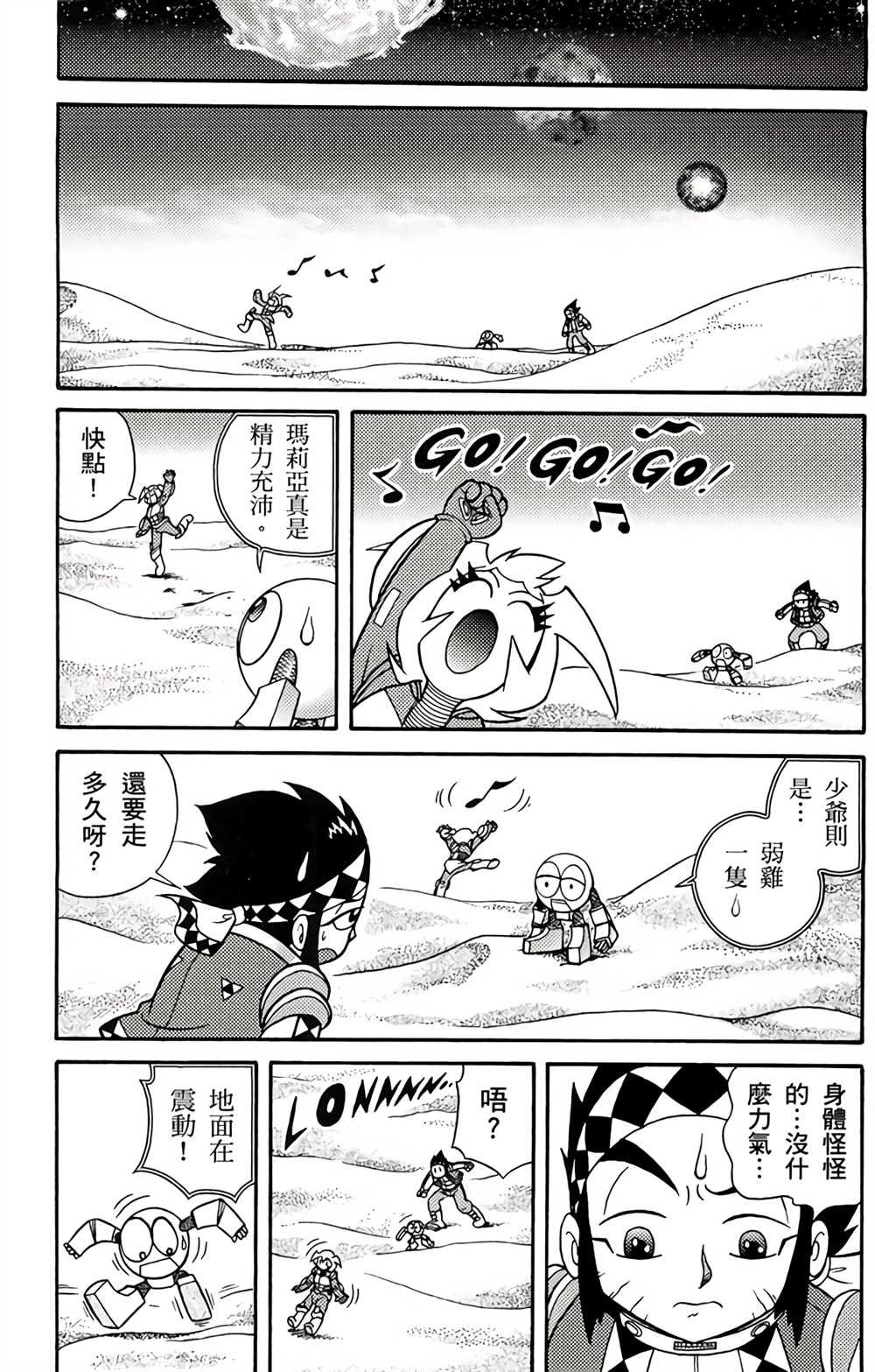 第2卷