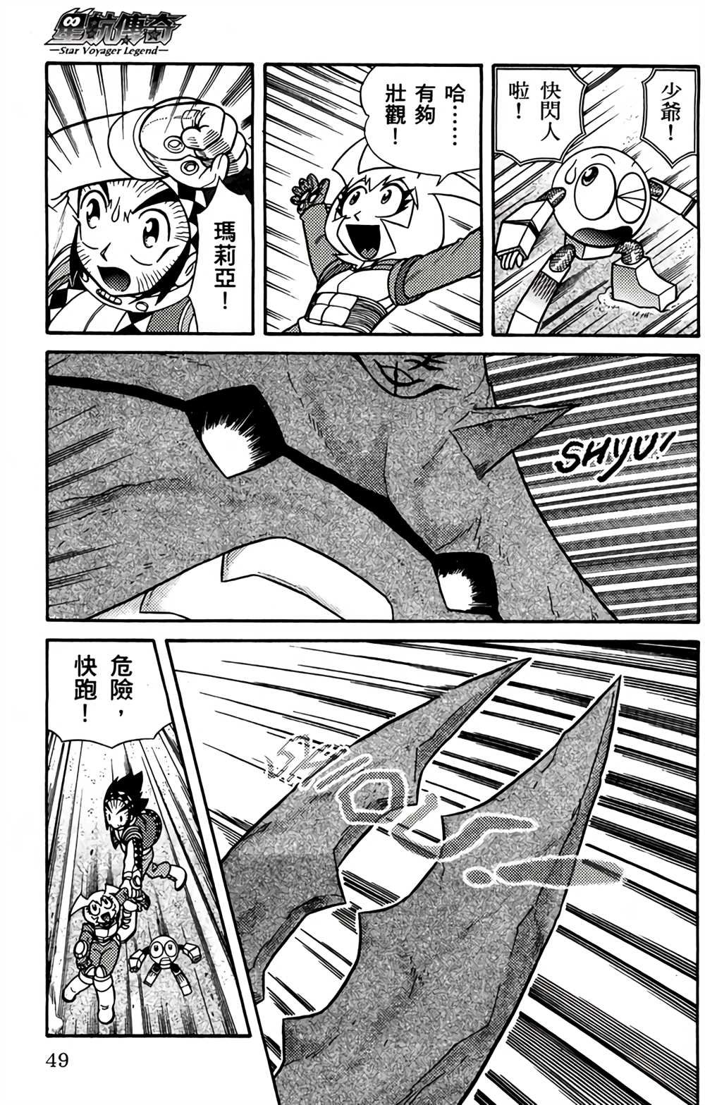 第2卷