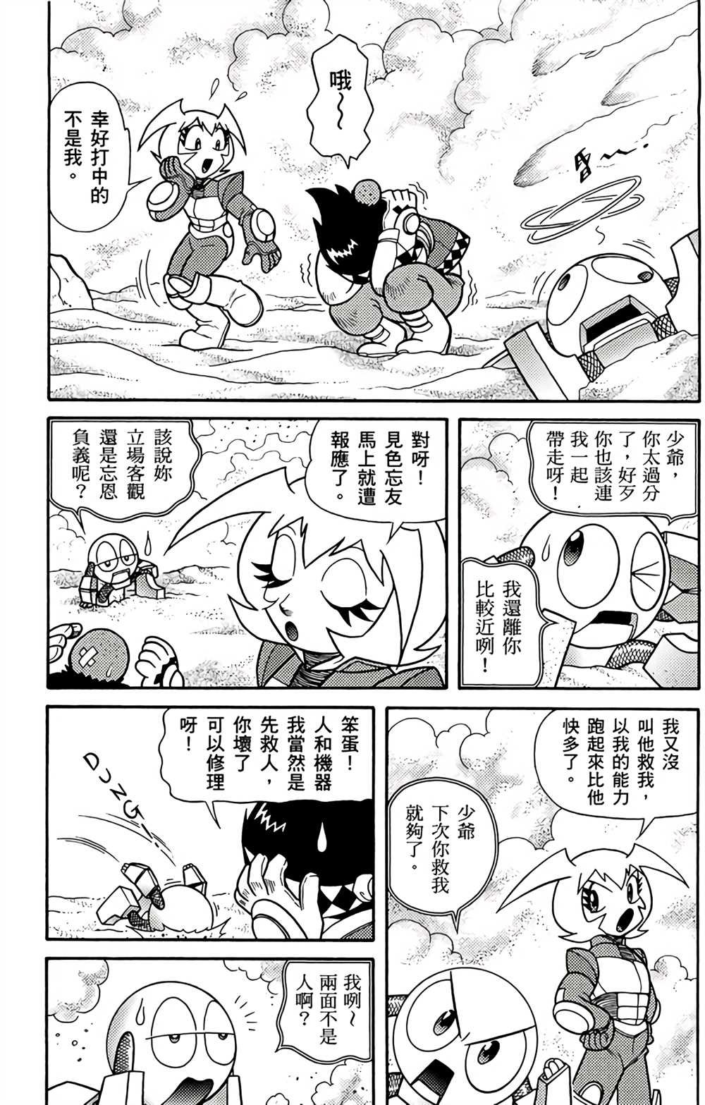 第2卷