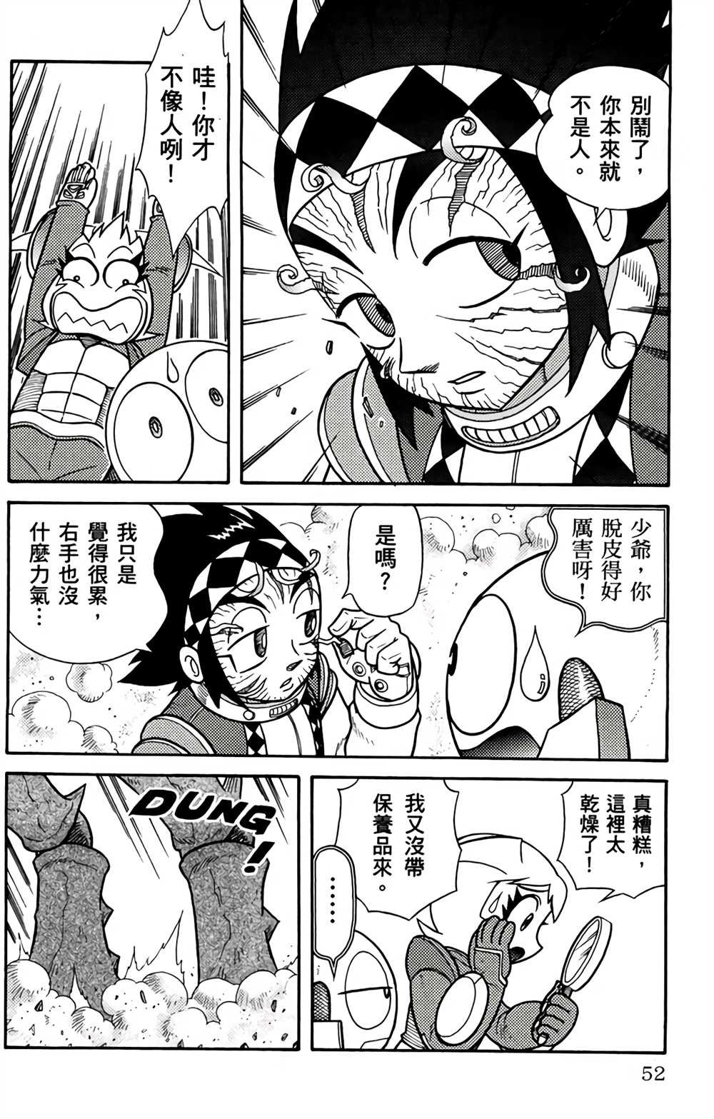 第2卷