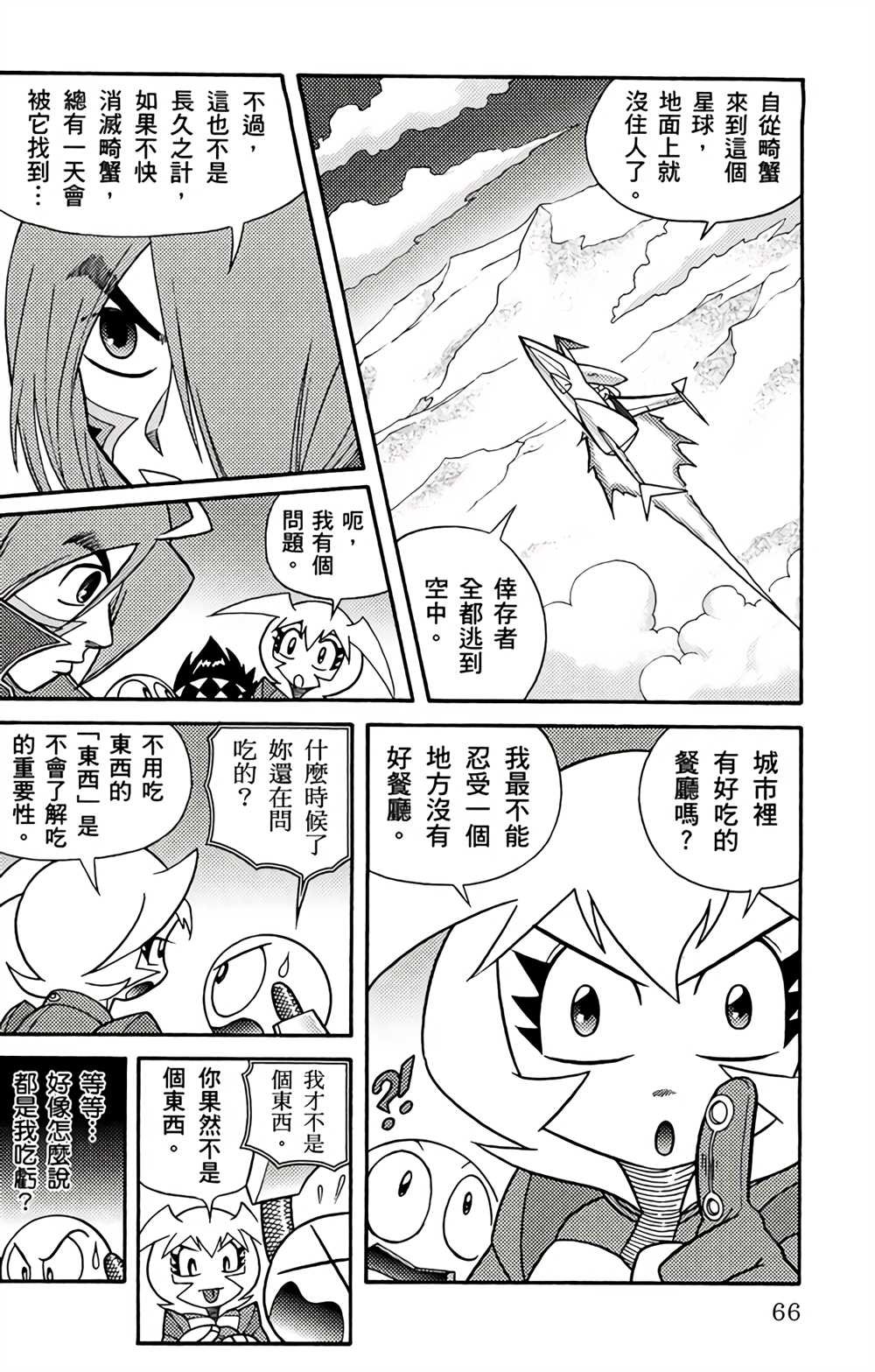 第2卷