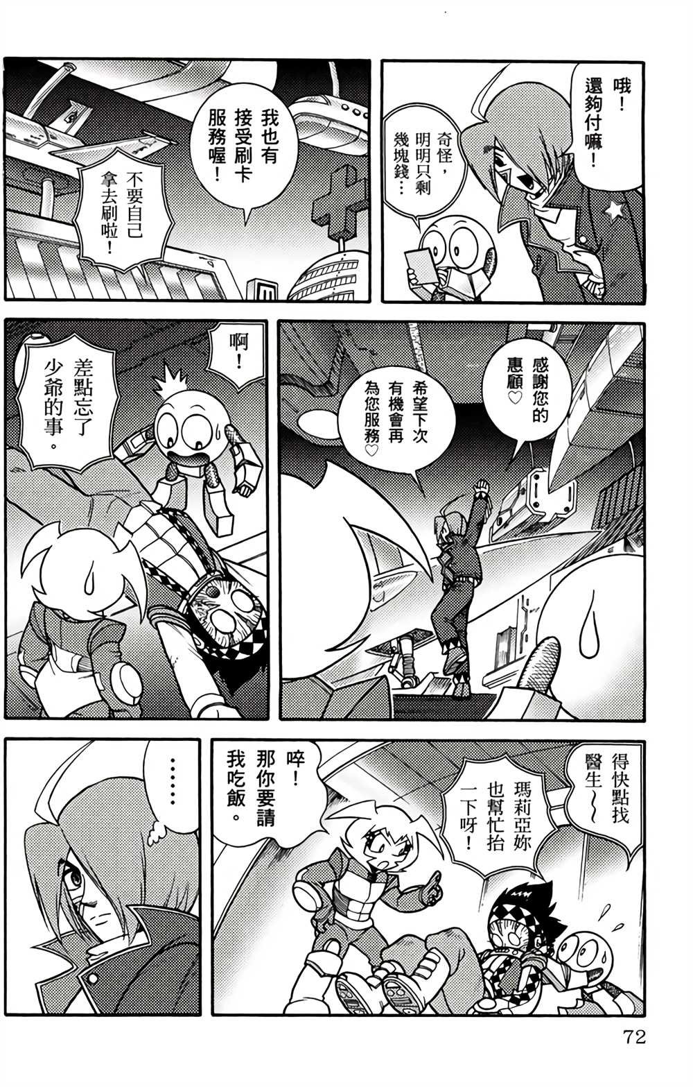 第2卷