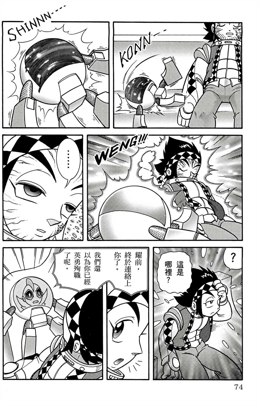 第2卷