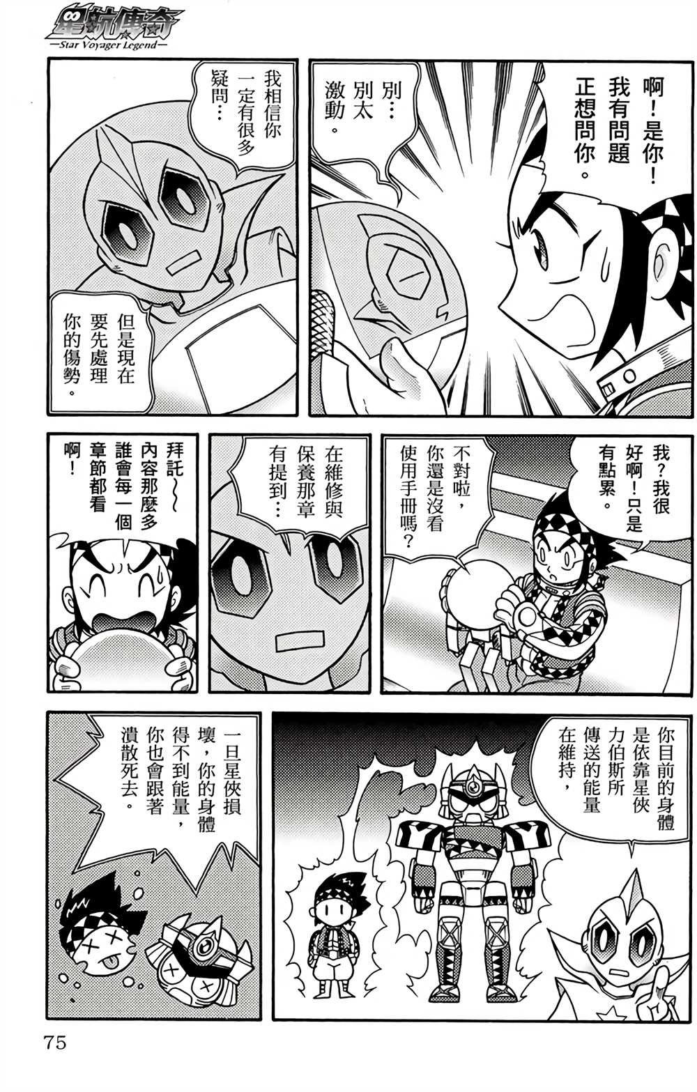 第2卷