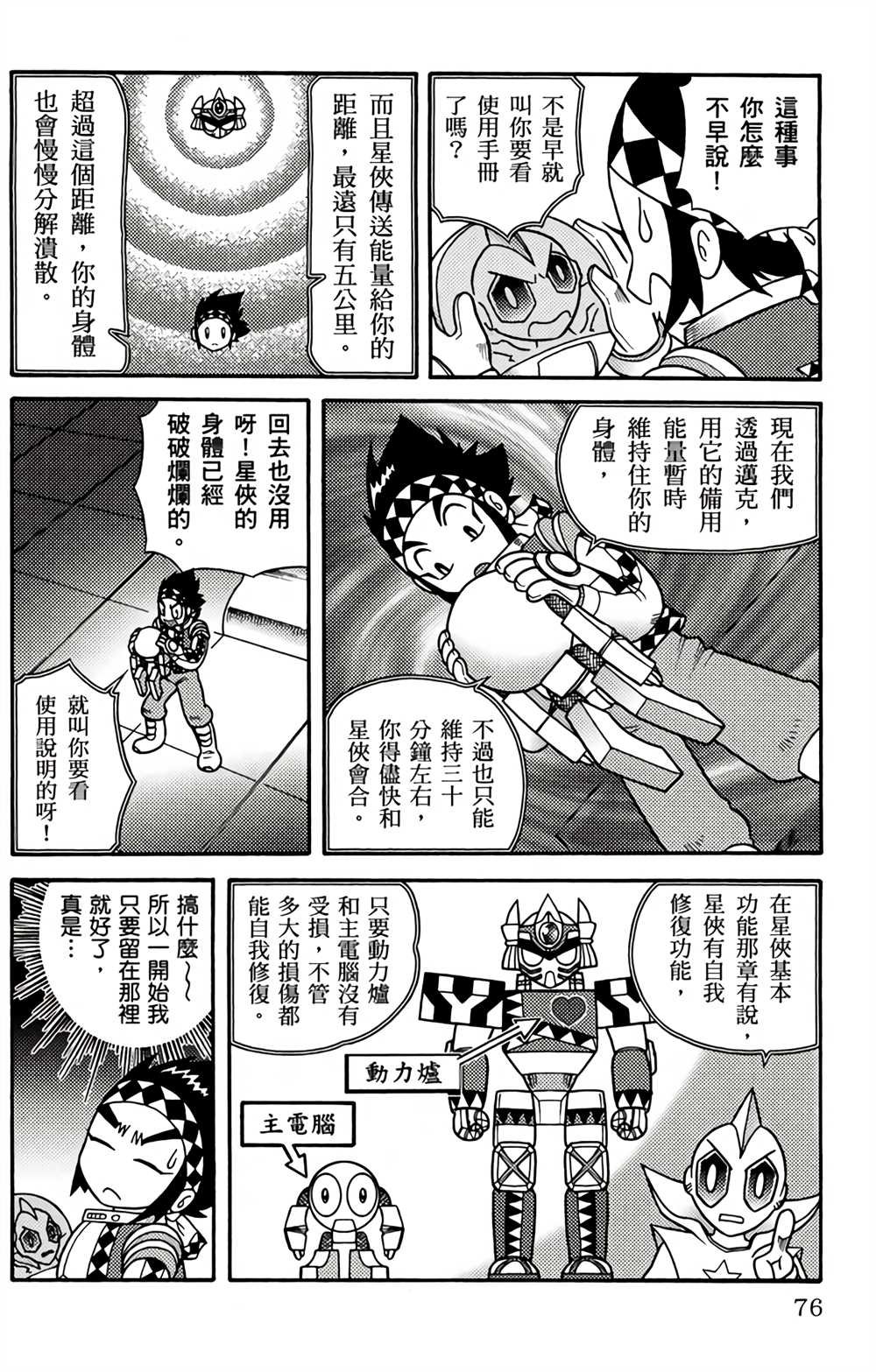 第2卷