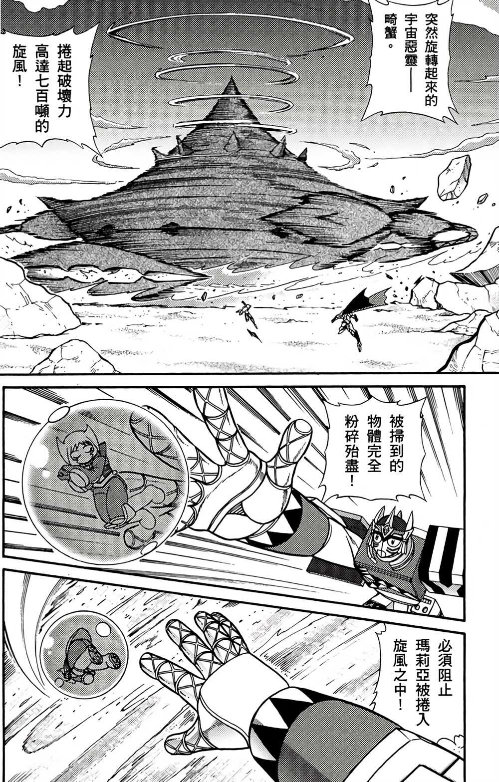 第2卷