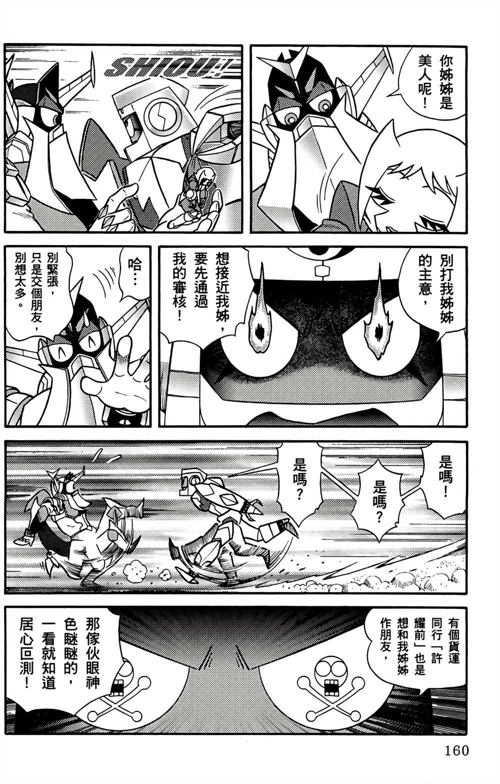 第2卷
