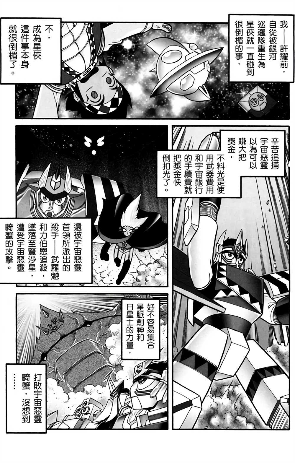 第3卷