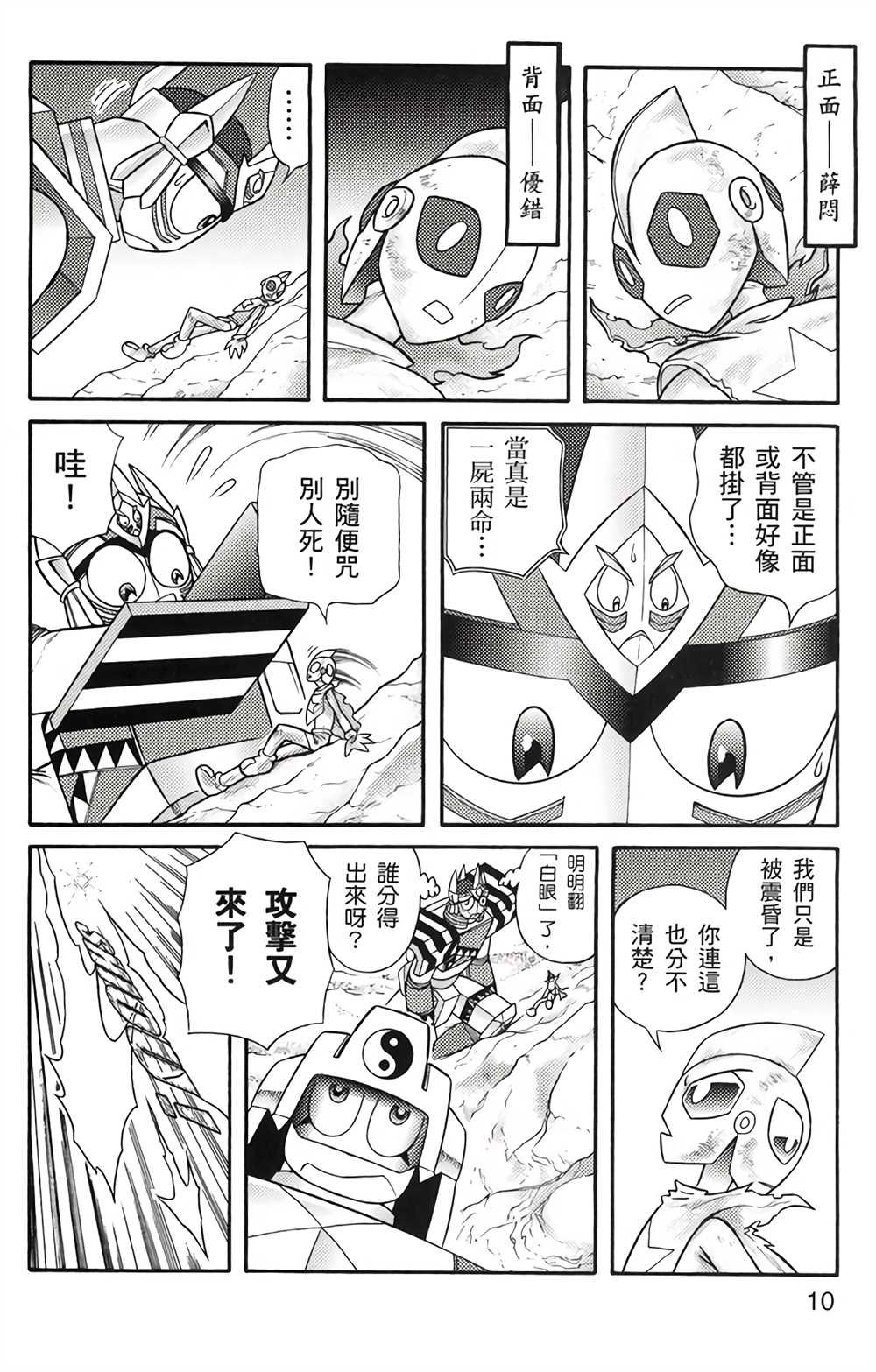 第3卷