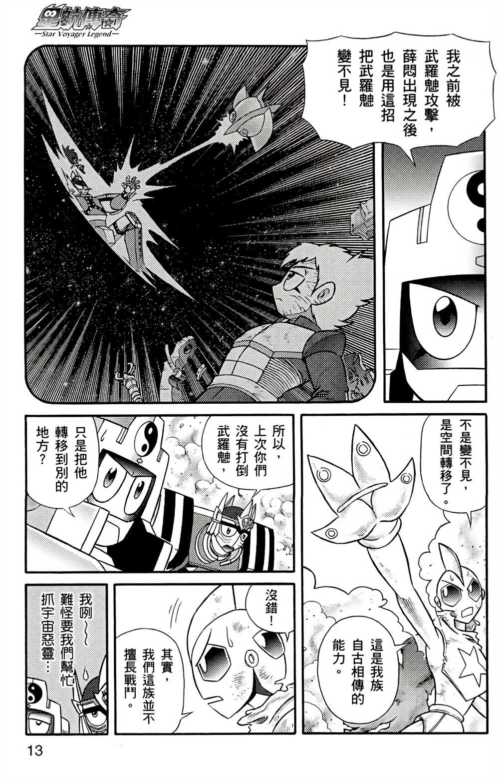 第3卷