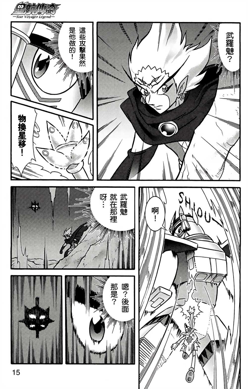 第3卷