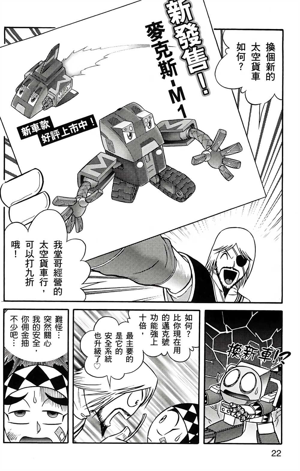第3卷