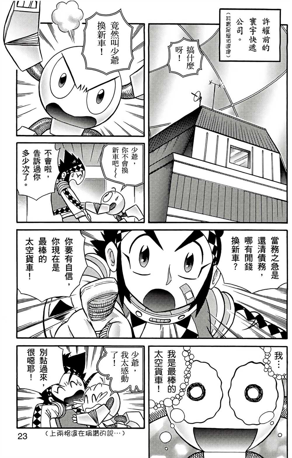 第3卷