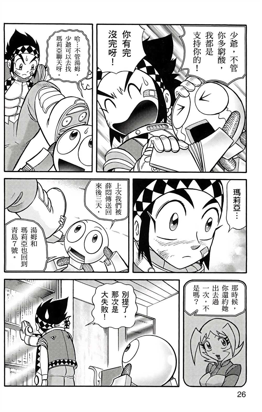 第3卷
