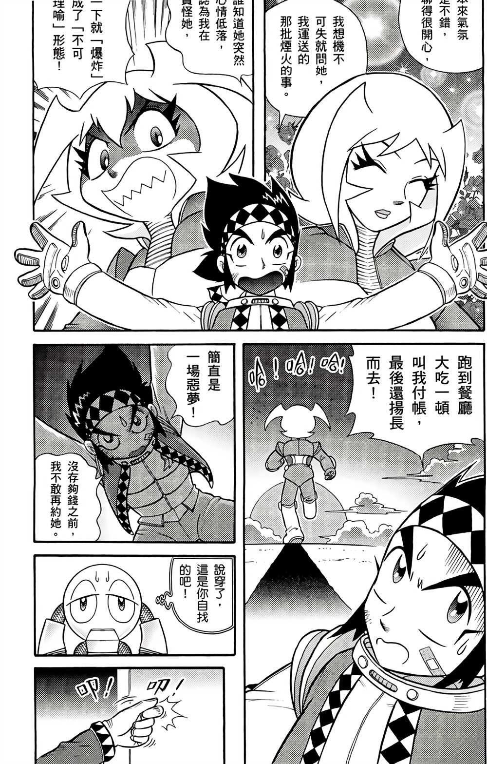 第3卷