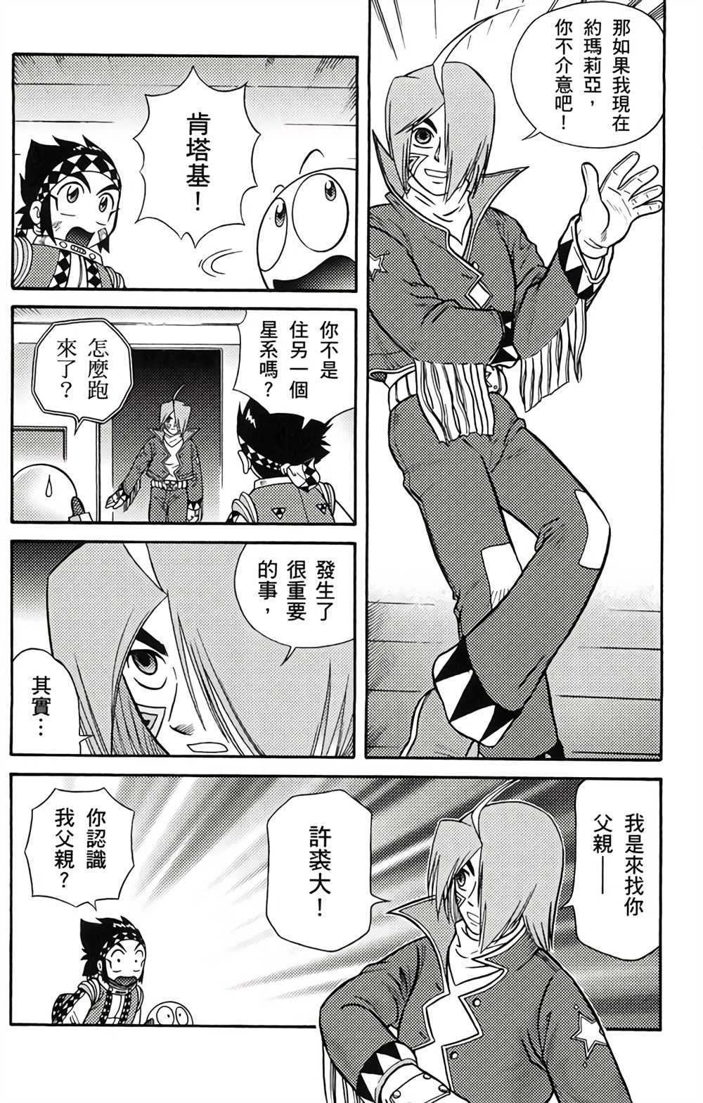 第3卷