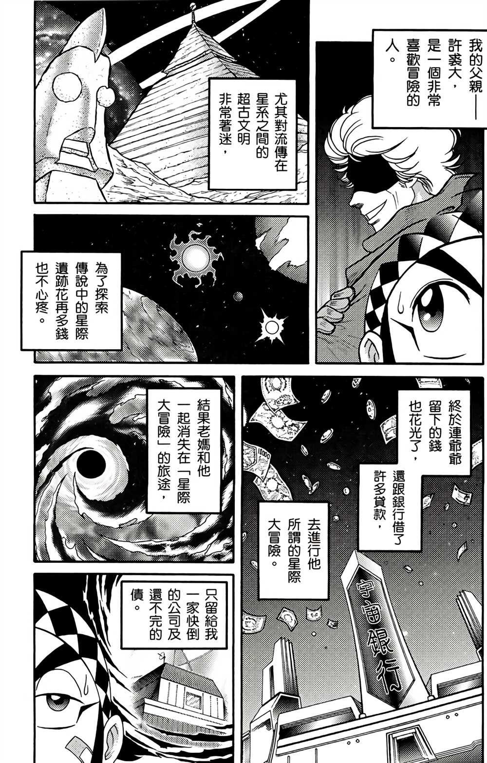 第3卷