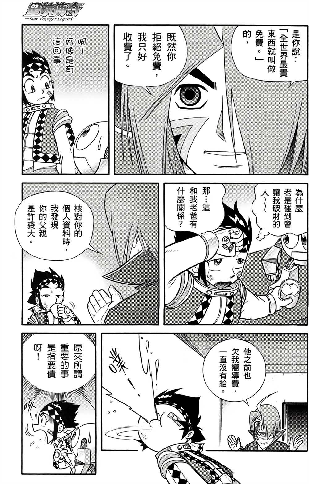 第3卷