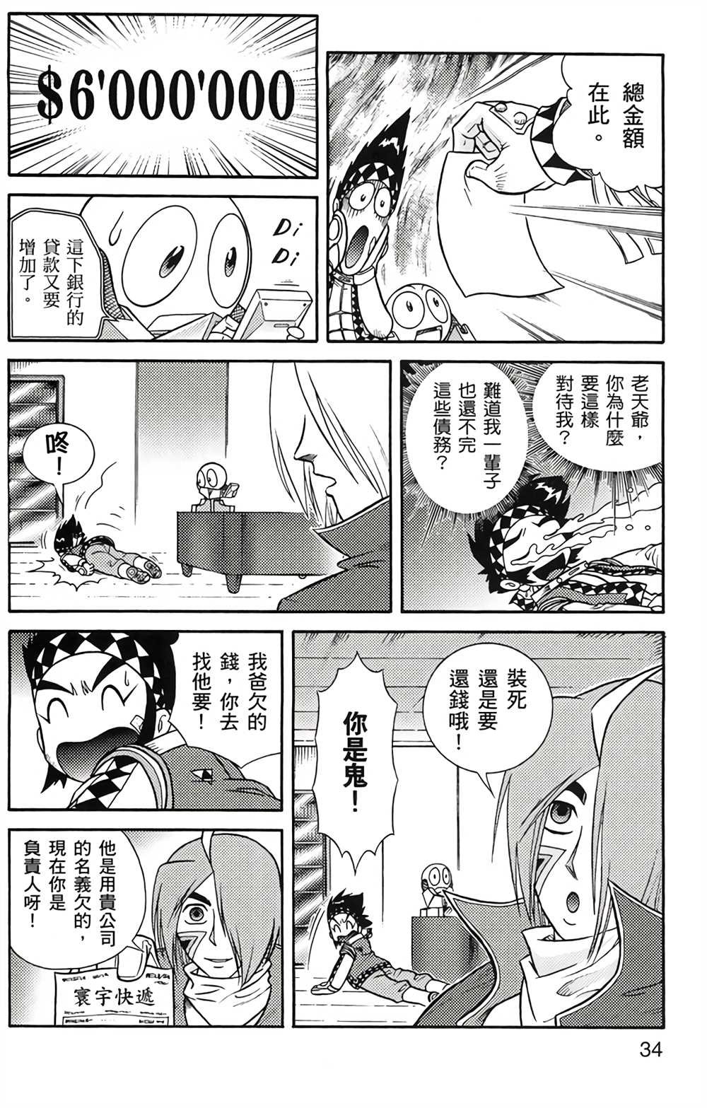 第3卷