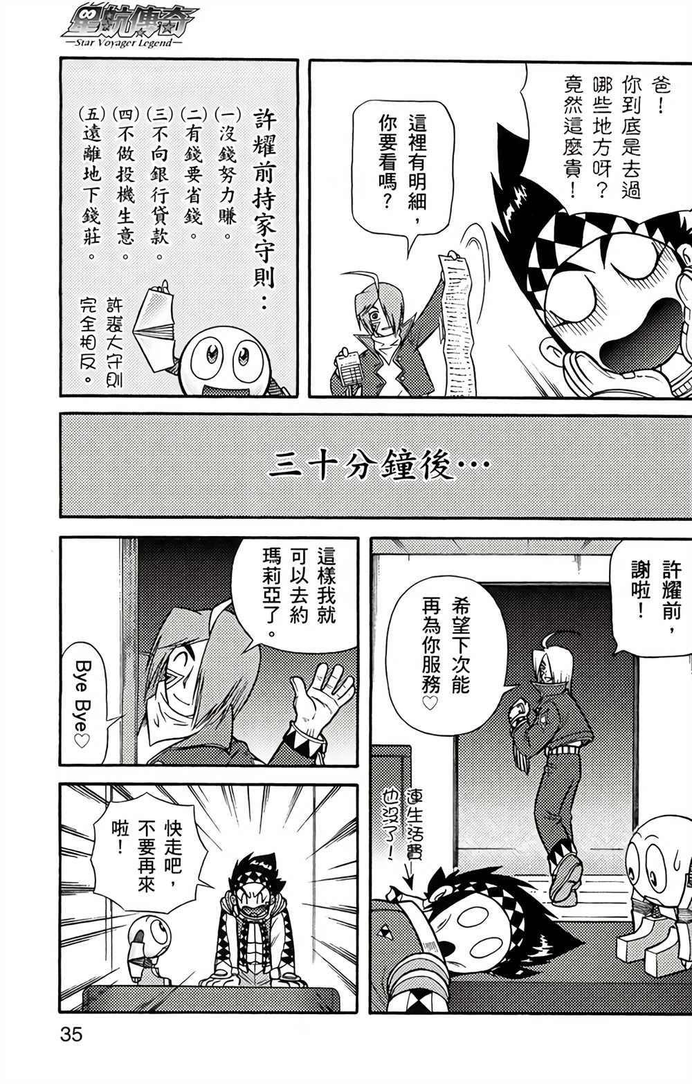 第3卷