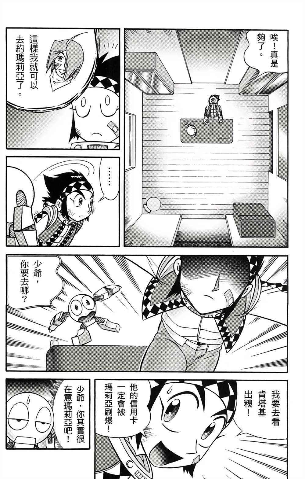 第3卷