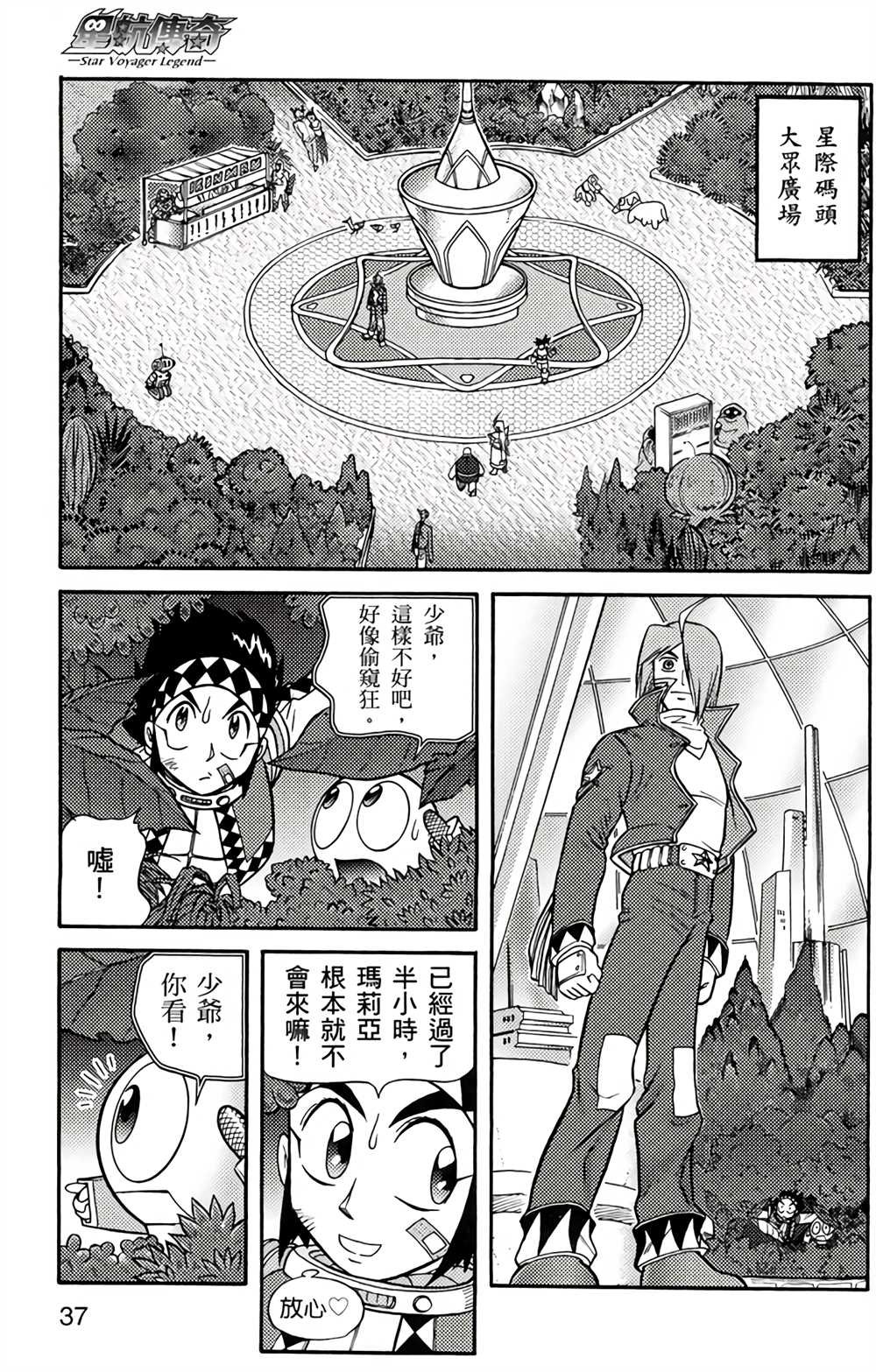 第3卷