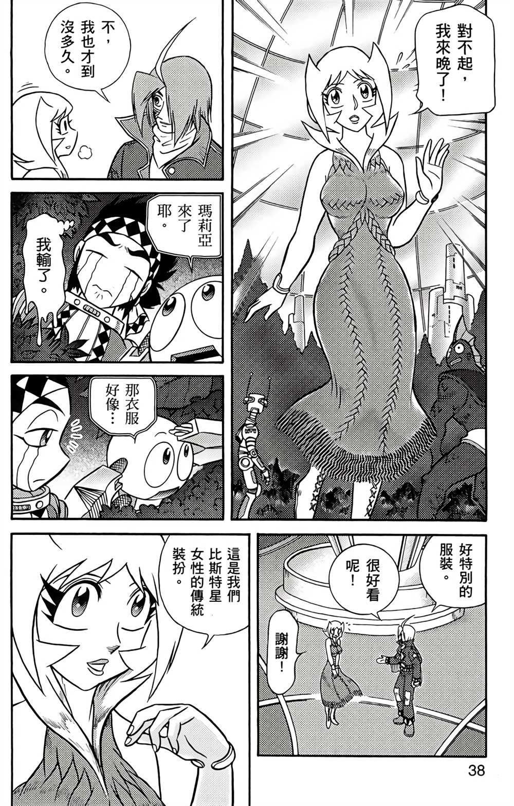 第3卷