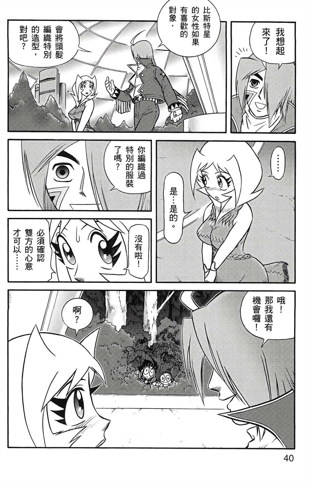 第3卷