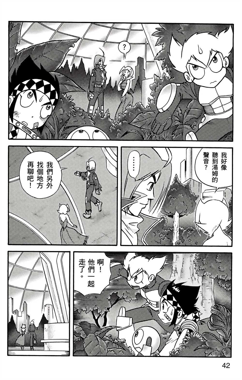 第3卷