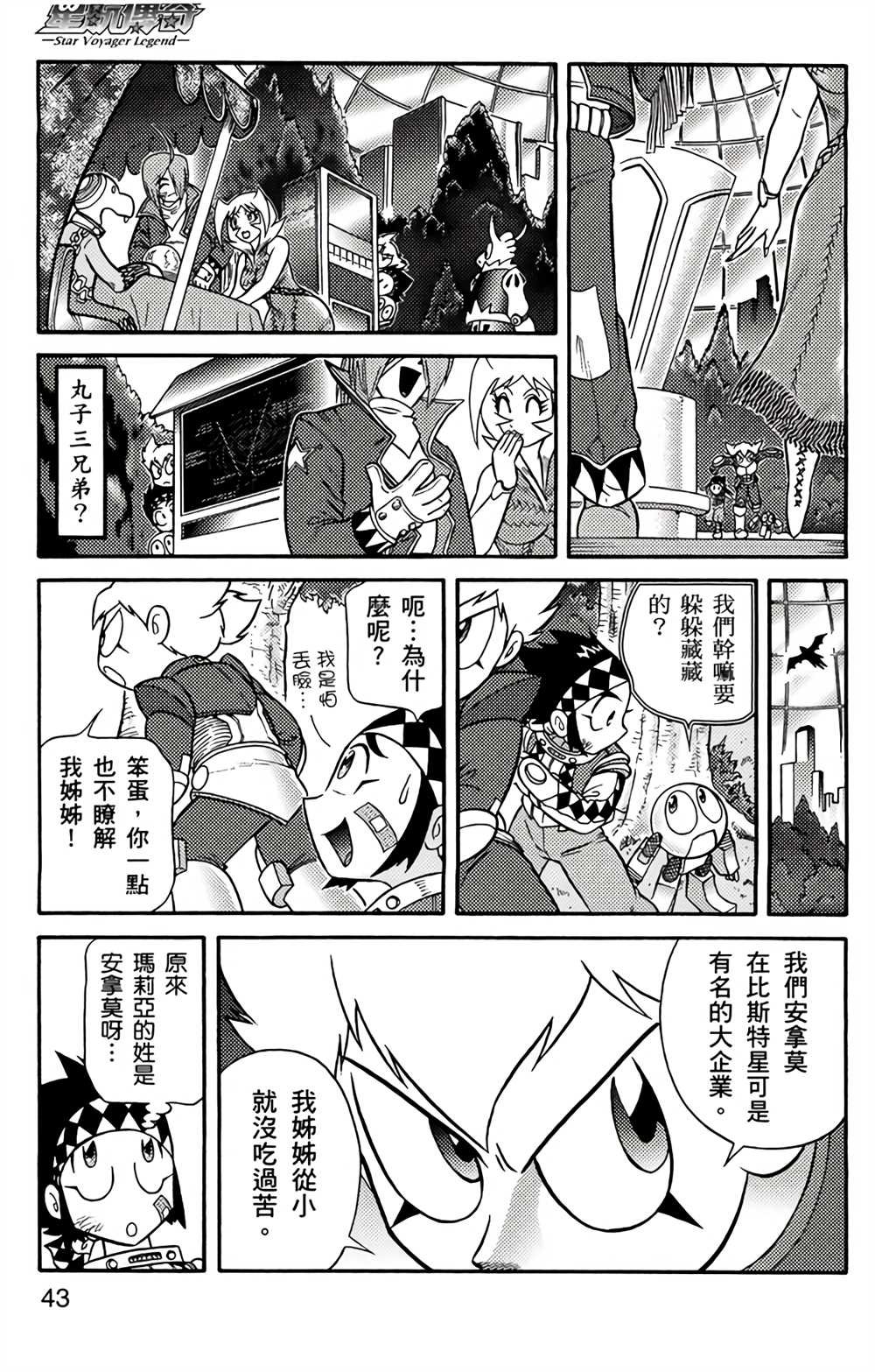 第3卷
