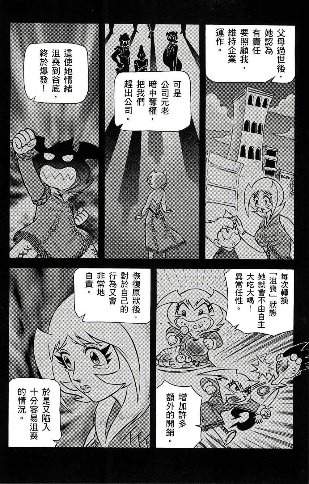 第3卷