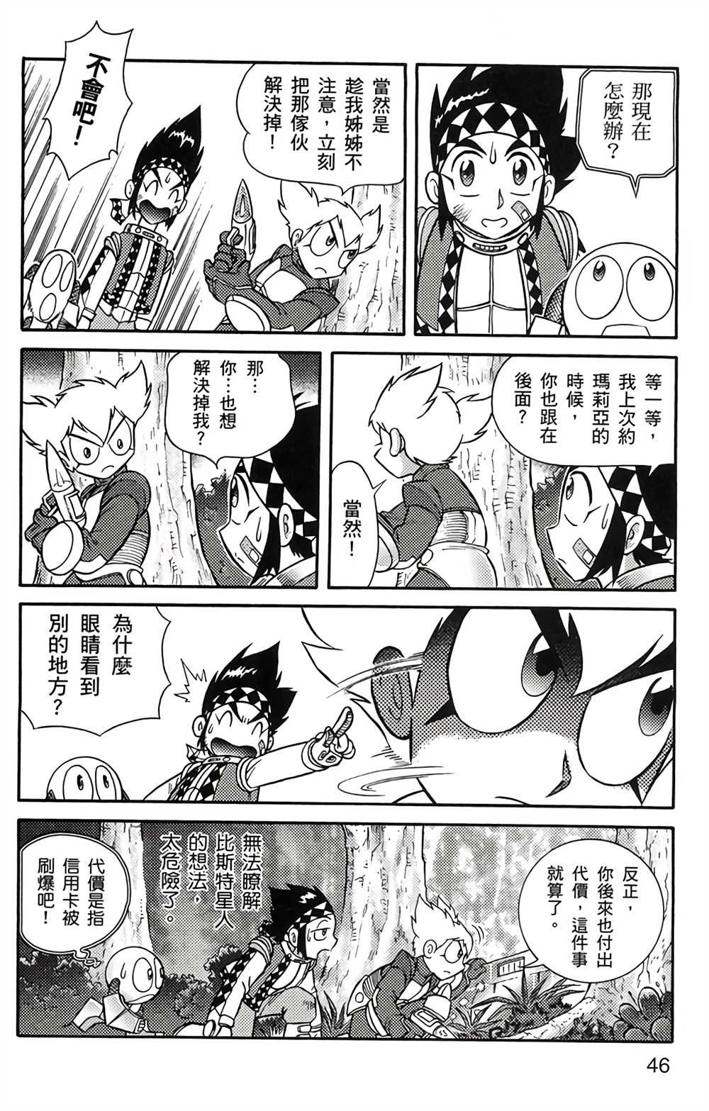 第3卷