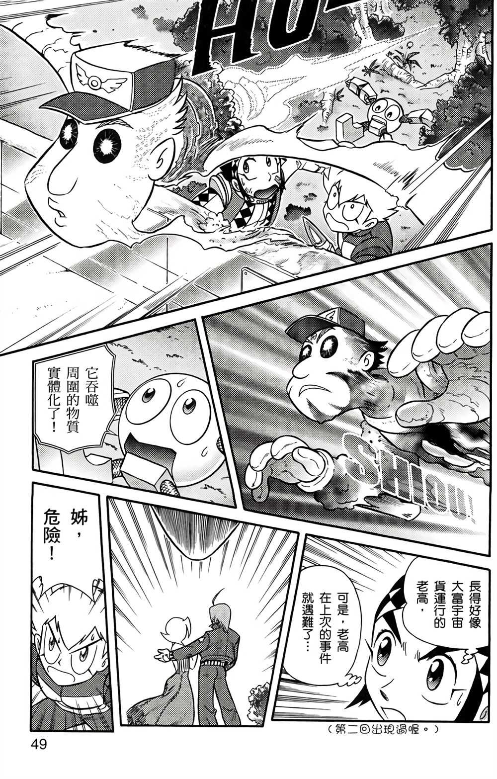 第3卷