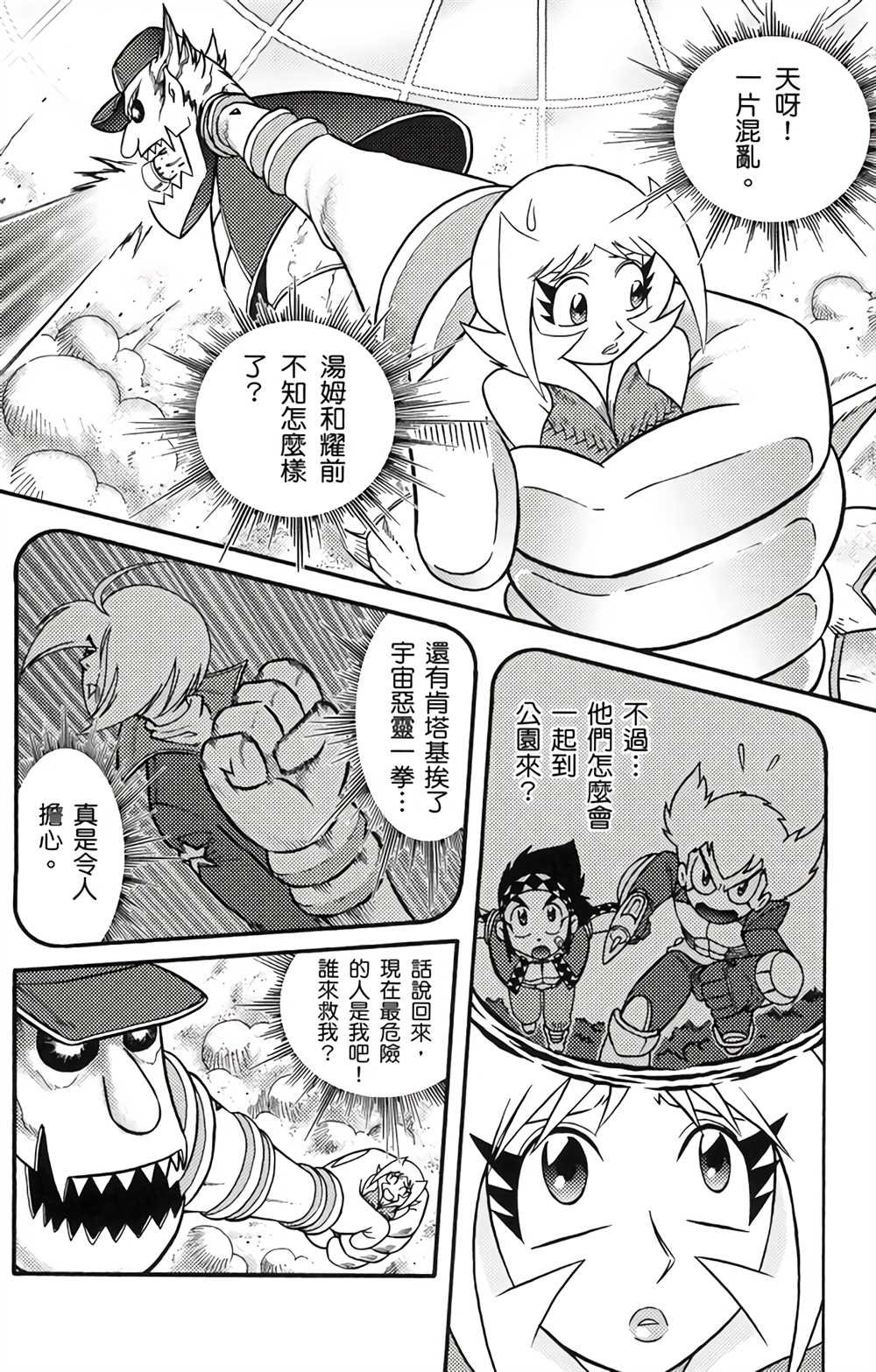 第3卷