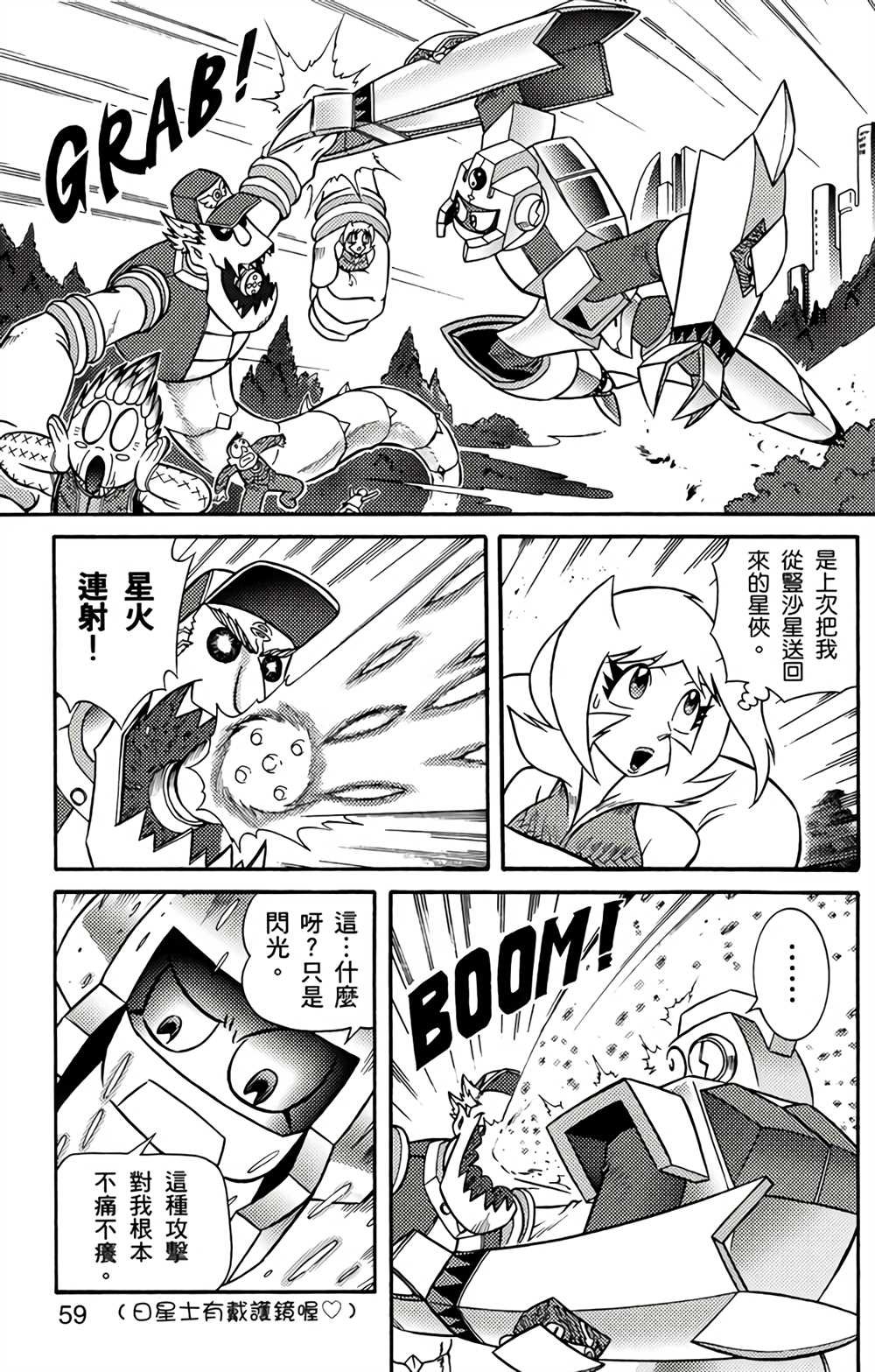 第3卷